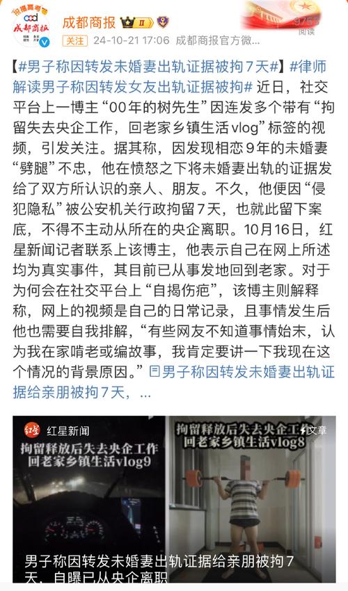 出轨了怎么才能让老公原谅_出轨老婆要离婚我该说什么_被出轨