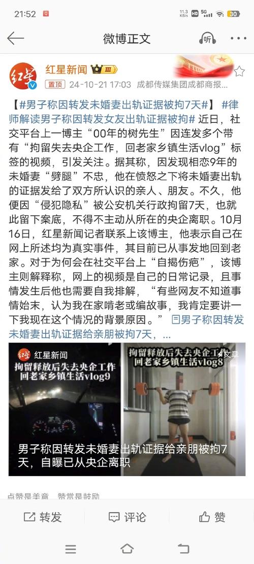 出轨老婆要离婚我该说什么_出轨了怎么才能让老公原谅_被出轨