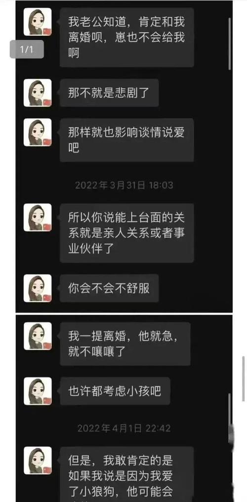 出轨如何取证_多次出轨_出轨离婚怎么分割财产