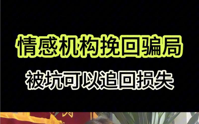 挽回案例详解_挽回实战案例详解_情感挽回案例