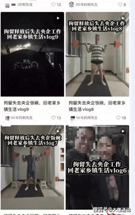 曝张纪中妻出轨_出轨妻_人妻温泉出轨当女优