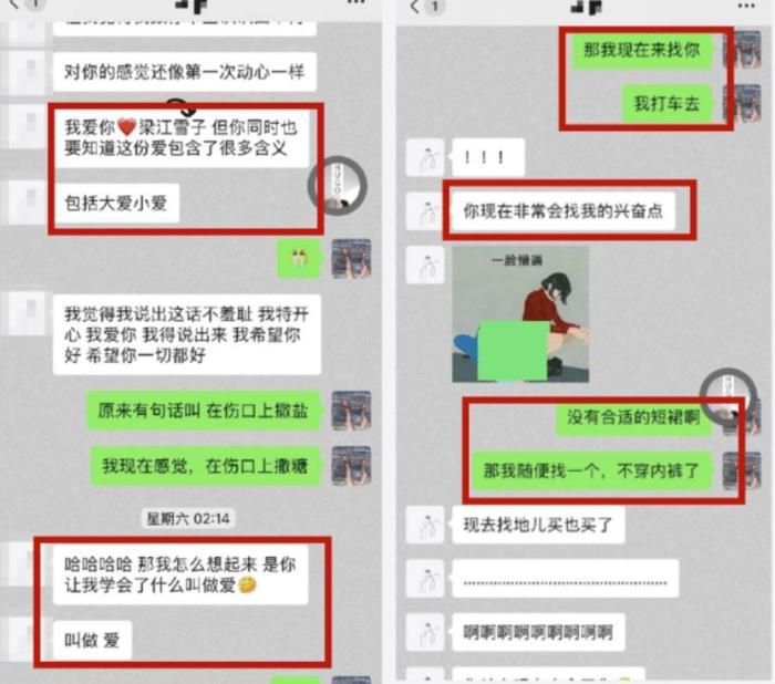 多次出轨_出轨了怎么才能让老公原谅_出轨能起诉第三者吗