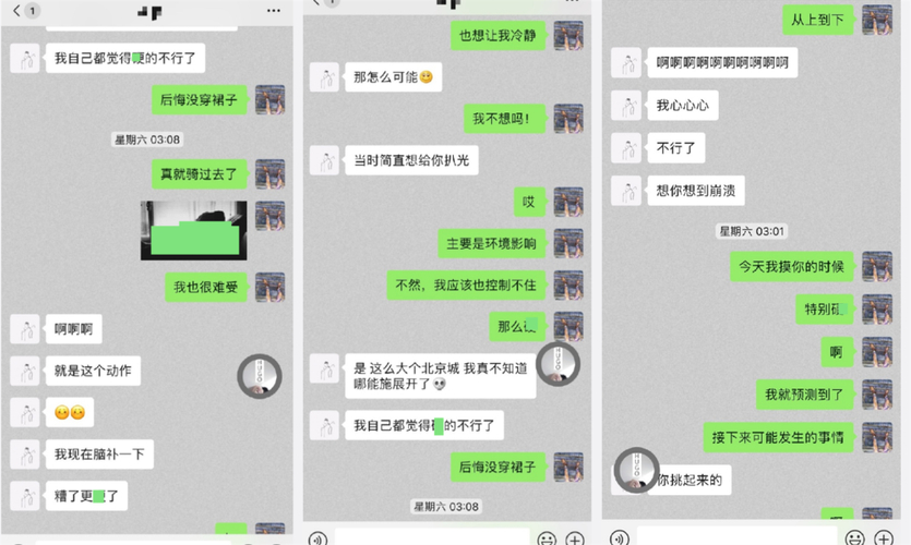 出轨了怎么才能让老公原谅_出轨能起诉第三者吗_多次出轨