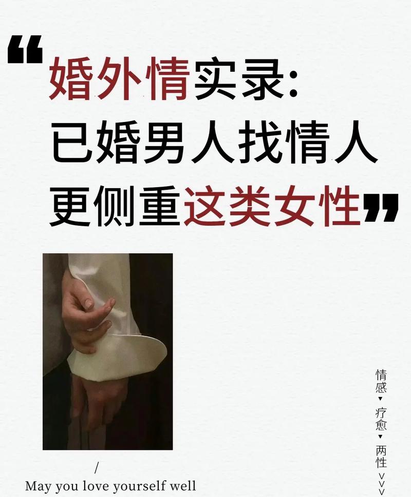 已婚出轨_中国已婚男性的出轨率_已婚男女舌吻算出轨吗