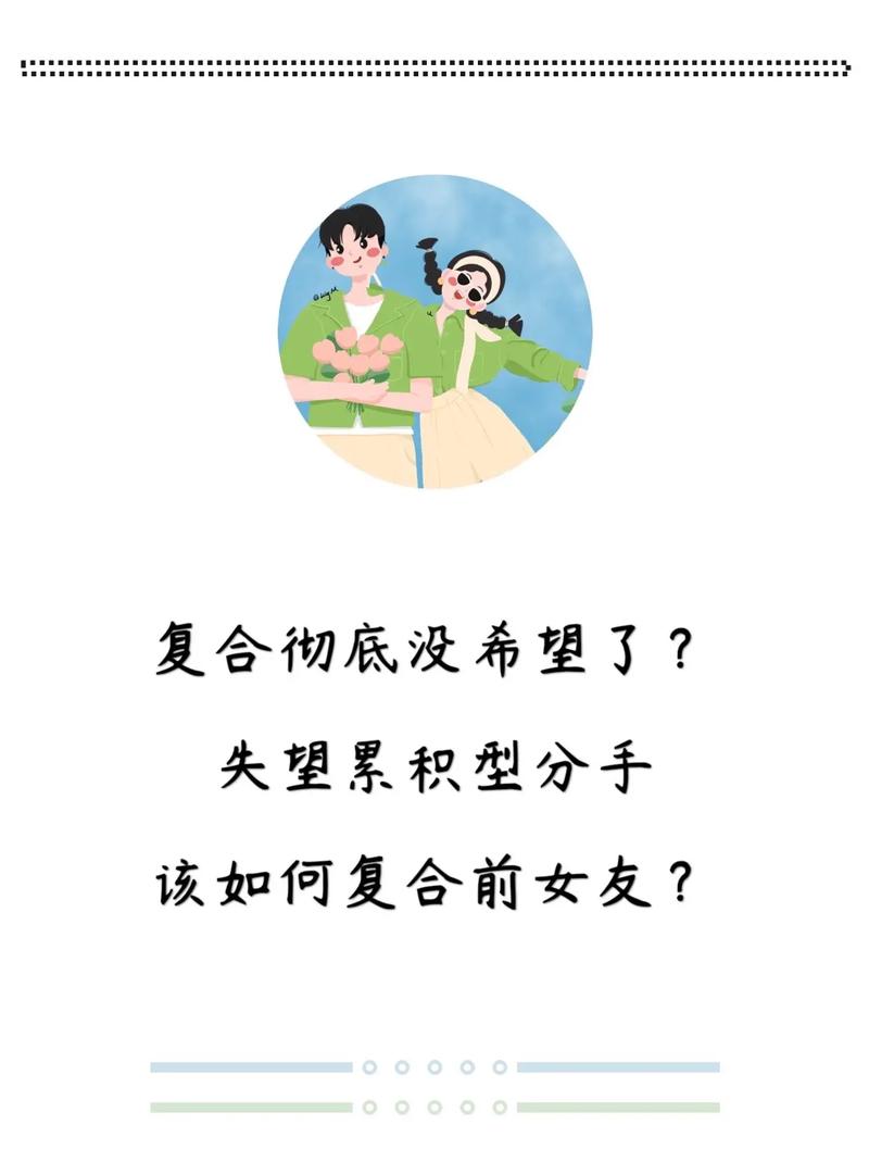 怎样挽回感情分手了怎么挽回_挽回_分手后最好的挽回就是不挽回