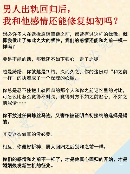 出轨心理男人的表现_出轨男人心理学_出轨男人的心理