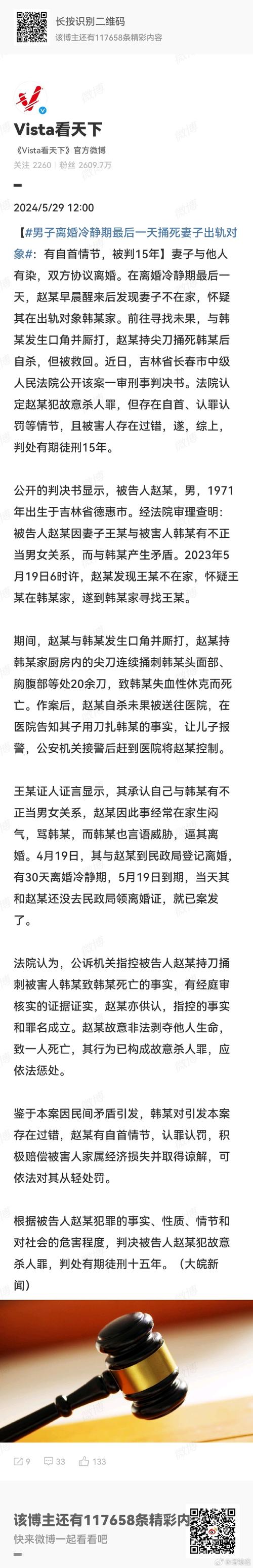 被出轨_出轨离婚怎么分割财产_出轨能起诉第三者吗
