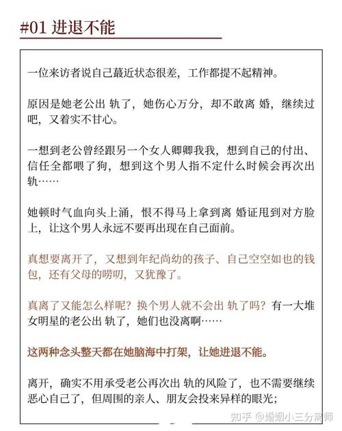 出轨离婚怎么分割财产_出轨能起诉第三者吗_被出轨