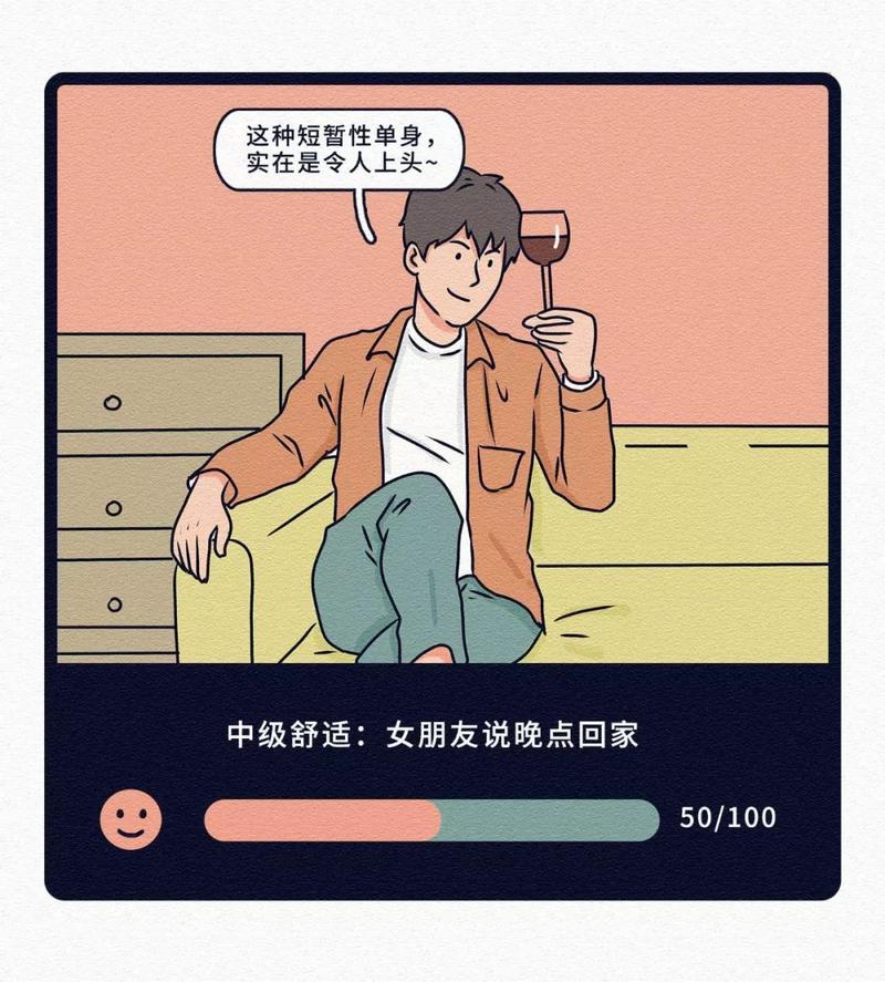 抓住男人心的情话_如何抓住男人的心_抓住男人心的聊天技巧