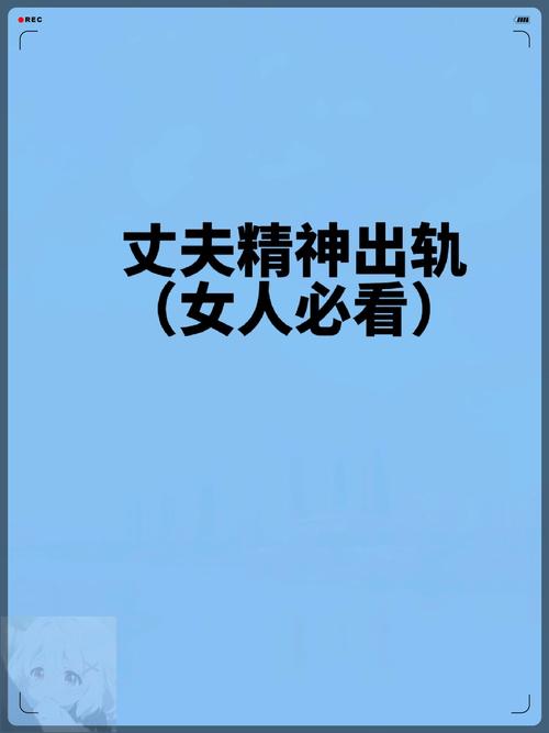 出轨男人和小三结婚_我的小三出轨我该怎么办告诉我_出轨小三