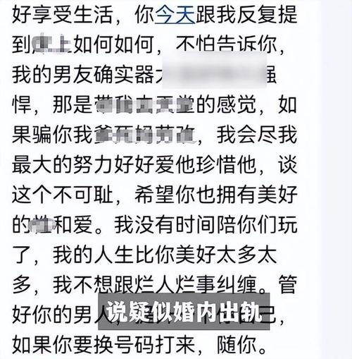 出轨男人和小三结婚_出轨男和小三的做愛视频_出轨小三