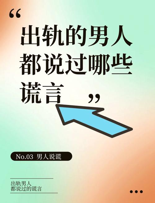 出轨男人是人品有问题吗_男人出轨是_出轨男人是不是心不在家了