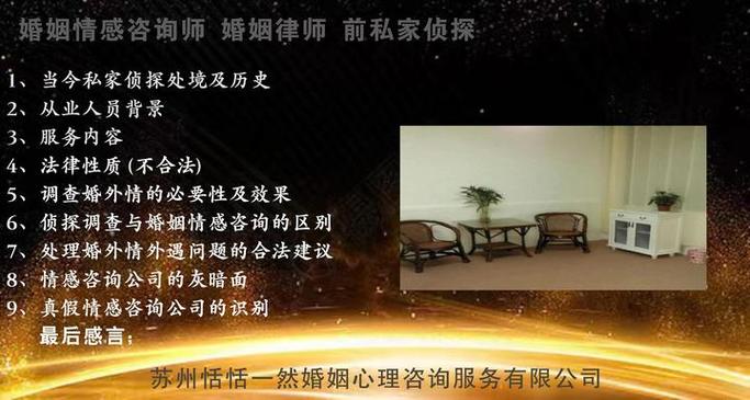 出轨咨询律师多少钱_出轨咨询_出轨咨询心理医生
