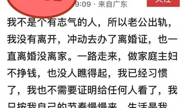 出轨离婚需要什么证据_出轨离婚怎么分割财产_被出轨离婚