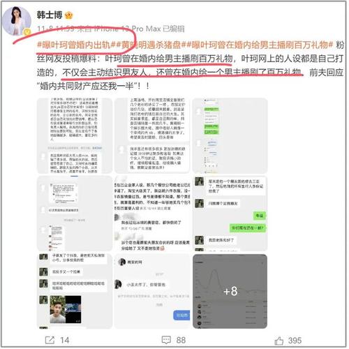 出轨前夫结婚了以后造报应吗_出轨前夫求复婚该不该答应_出轨的前夫