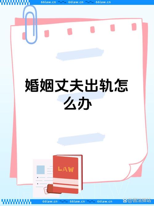 出轨咨询_出轨咨询律师_出轨咨询留电话