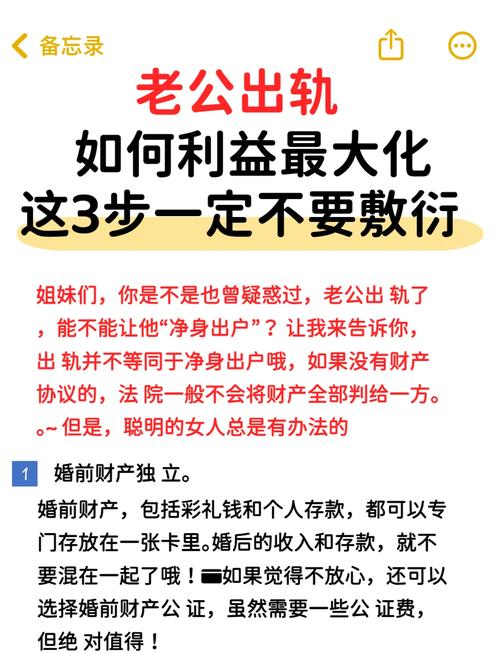 丈夫出轨妻子怎么办_出轨丈夫辛苦_出轨办丈夫妻子能离婚吗