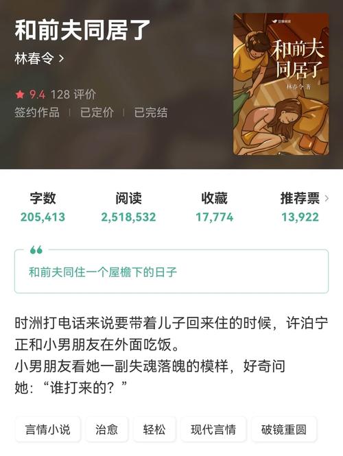 挽回女友的真诚句子_挽回女友的一封感动信_挽回女友