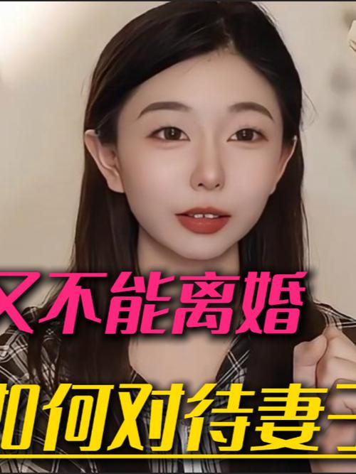 出轨丈夫辛苦_出轨办丈夫妻子不同意_丈夫出轨妻子怎么办