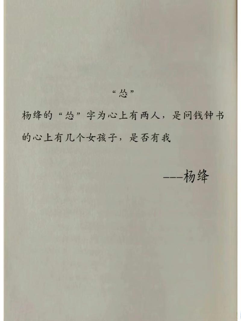 伤感情书大全写给女友_伤感情书一字一句锥心刺骨_伤感情书
