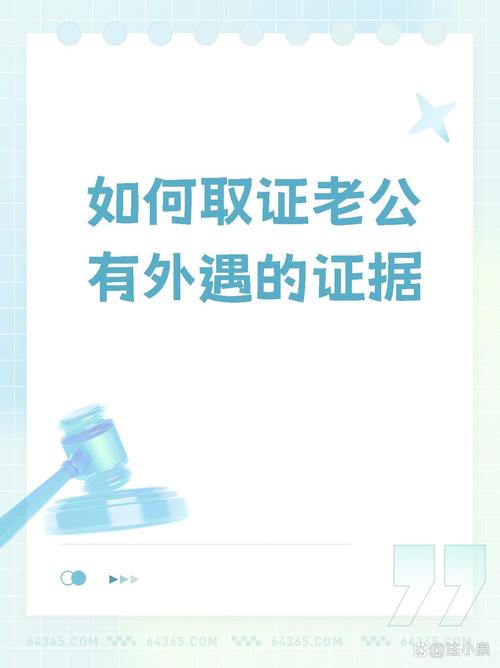 丈夫出轨妻子怎么办理智_出轨办丈夫妻子能离婚吗_丈夫出轨妻子怎么办