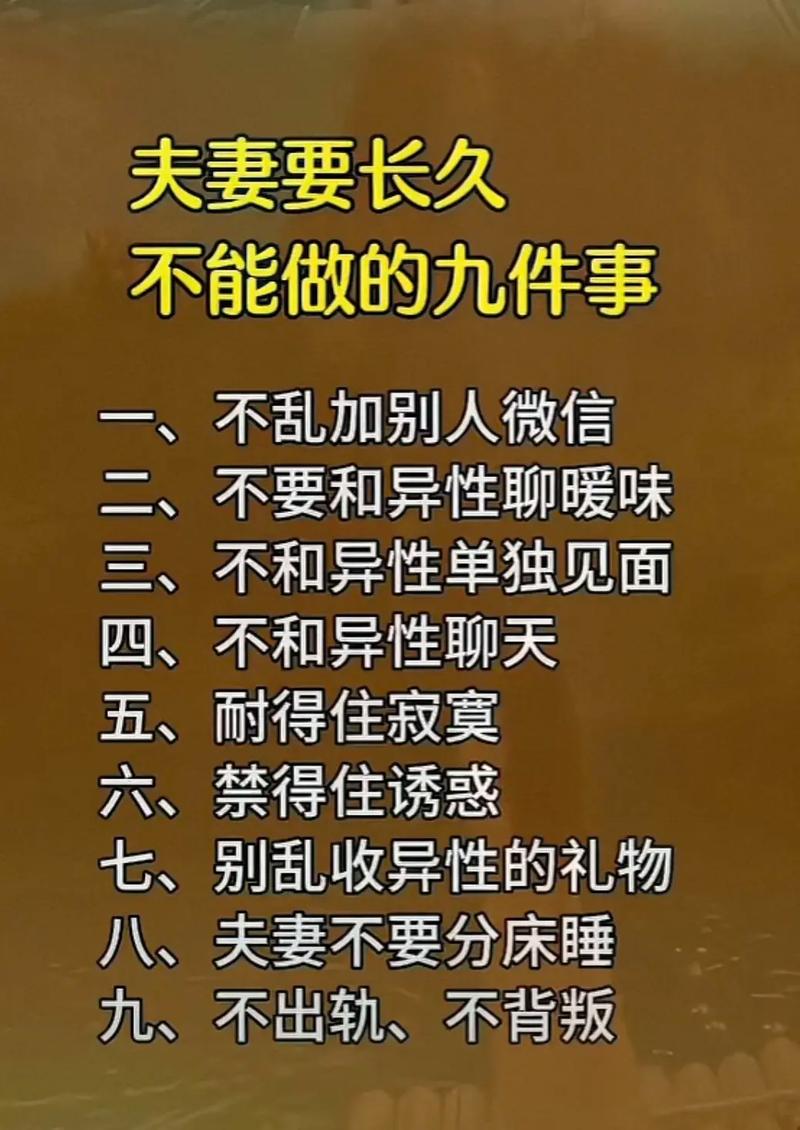 出轨分居的婚姻还要吗_分居的出轨_出轨分居两年可以判离婚吗