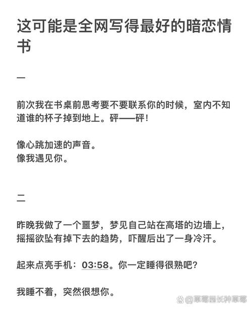 伤感情书_伤感情书一字一句锥心刺骨_给情人最后一封伤感情书
