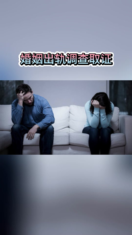 出轨离婚怎么分割财产_出轨就离婚吗_出轨离婚的女人一般是什么结果