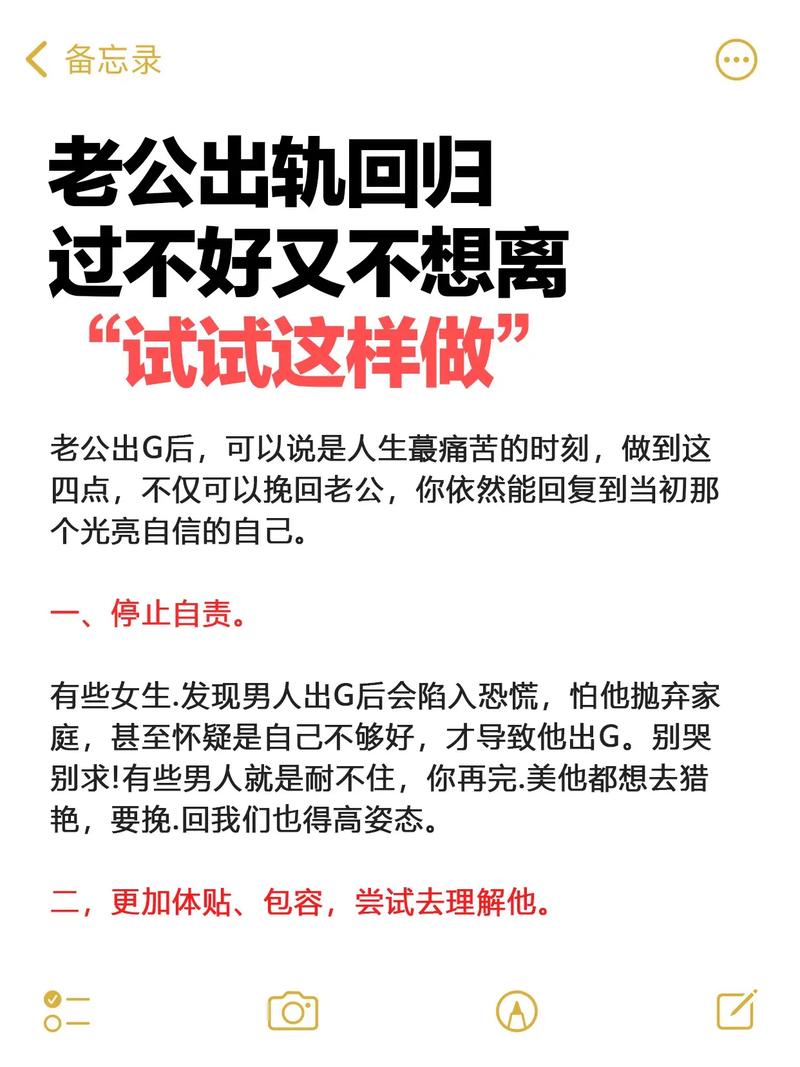 出轨挽回老公不理我怎么办_出轨挽回老公的最好办法_老公出轨了怎么挽回