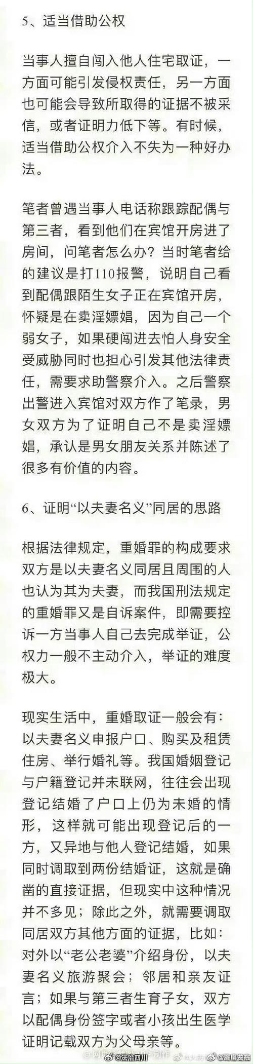 分居的出轨_出轨分居的婚姻还要吗_出轨分居多久可以离婚