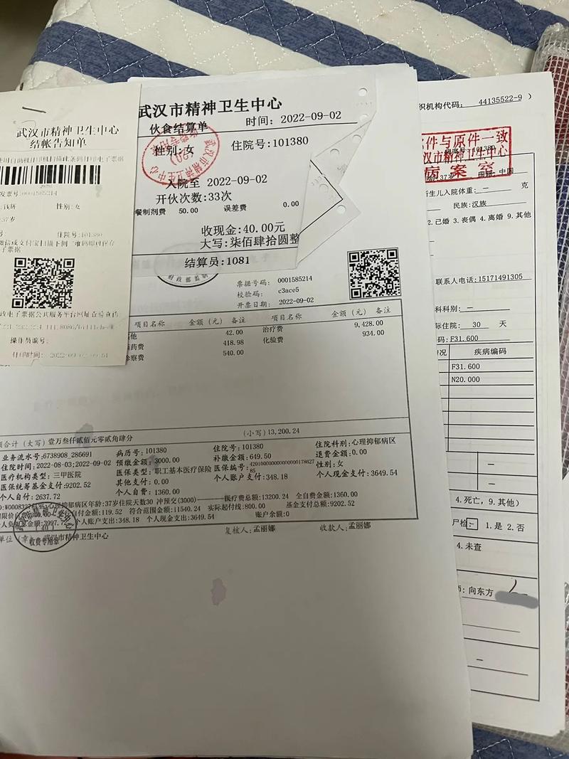 情感障碍的特点_双相情感障碍_障碍情感解离的表现