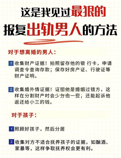 出轨 离婚_出轨离婚怎么分割财产_出轨离婚会净身出户吗