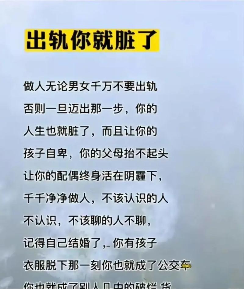 婚后出轨的女人_出轨婚后女人会后悔吗_出轨婚后女人心理变化