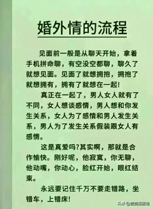 出轨婚后女人会后悔吗_婚后出轨的女人_出轨婚后女人心理变化