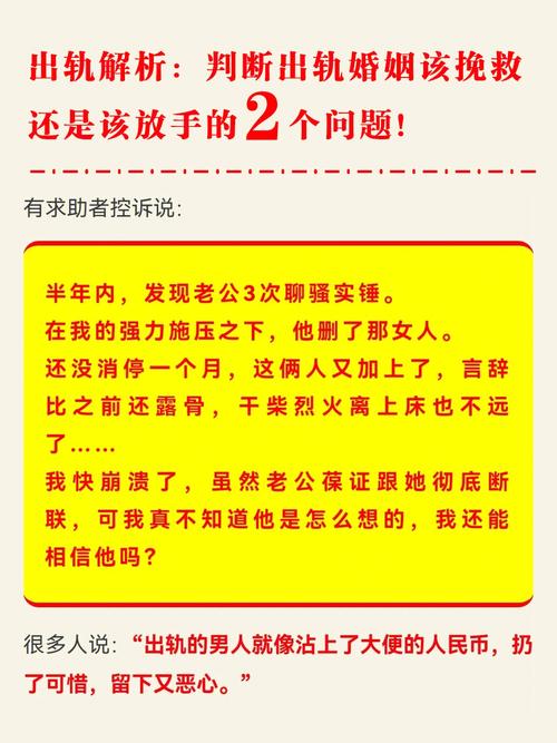 出轨之后的婚姻死一般的难熬_出轨后的婚姻怎么相处_出轨后的婚姻