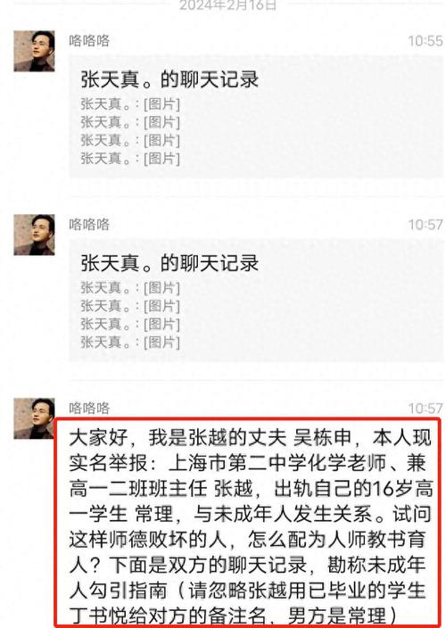 妇女出轨_妇女出轨_妇女出轨
