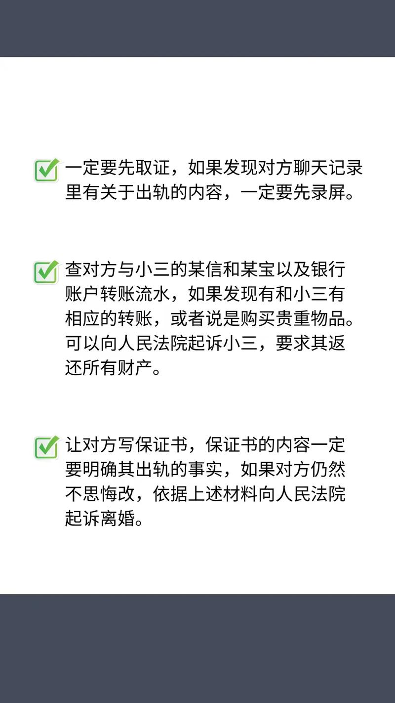 婚后出轨的女人_出轨婚后女人会离婚吗_婚后出轨的女人心还能回来吗