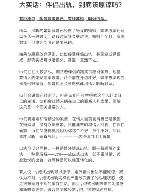 出轨离婚女人_出轨离婚女人一般是什么结果_出轨离婚女人后悔的表现