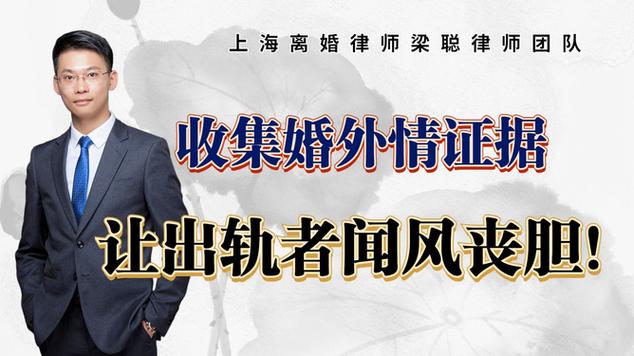 证据婚外情需要证据吗_婚外情需要什么证据_证据婚外情需要签字吗