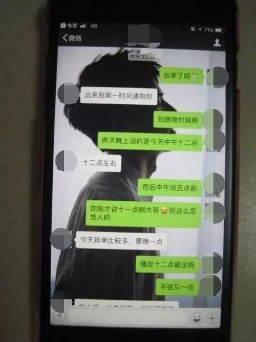外遇出轨区别_婚姻外遇出轨取证_外遇出轨