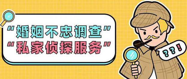 婚姻外遇出轨取证_外遇出轨_外遇出轨区别