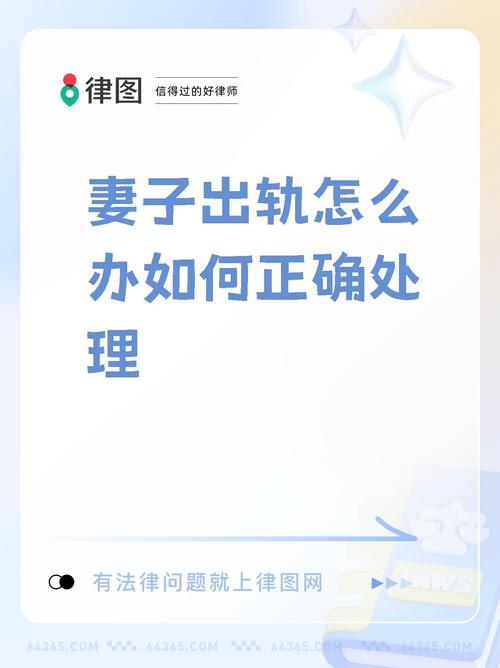 老婆的出轨_发现老婆出轨后让老婆生二胎_老婆出轨后还会出轨吗