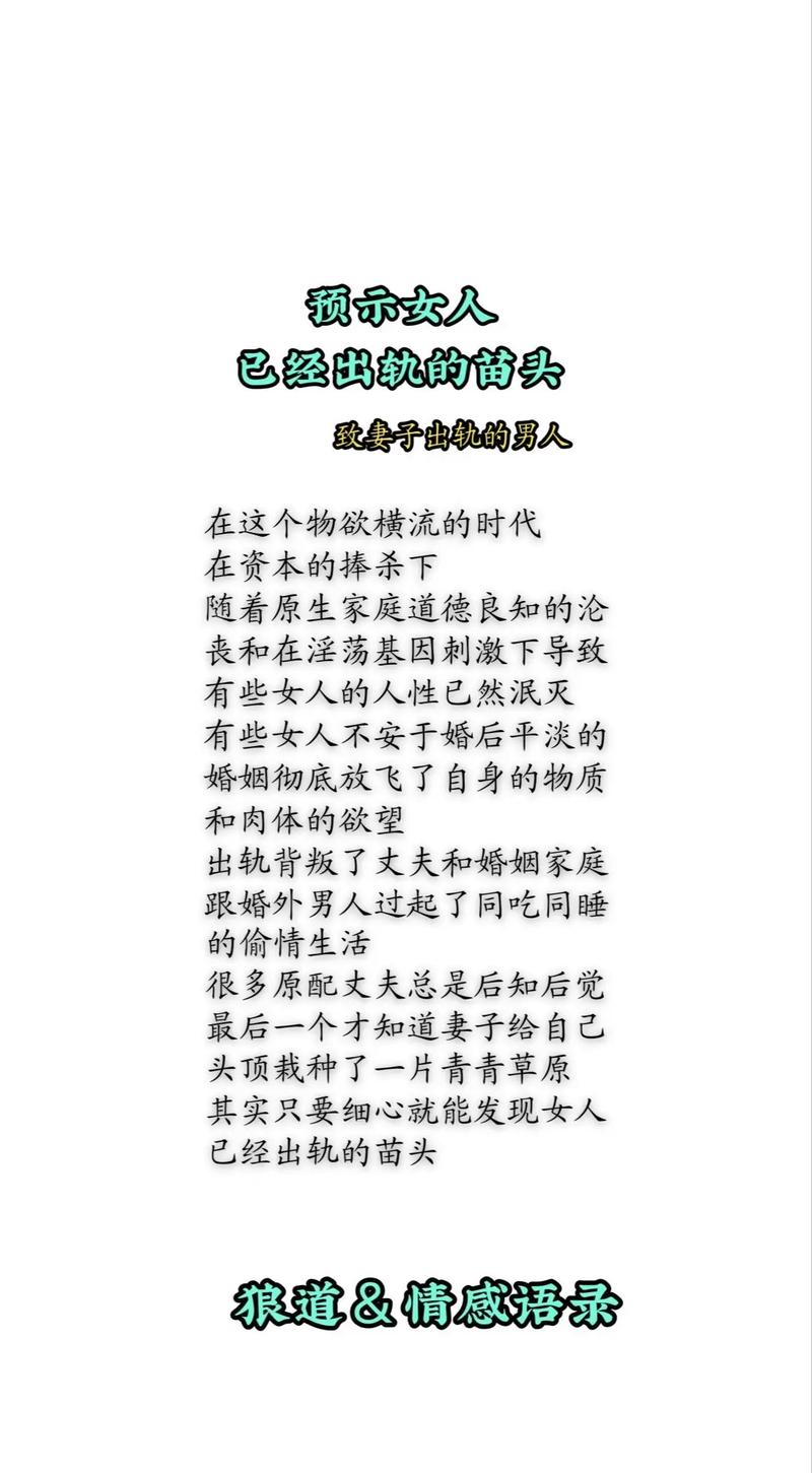 婚外情产生了感情怎么办_出现婚外情怎么办_婚外情导致