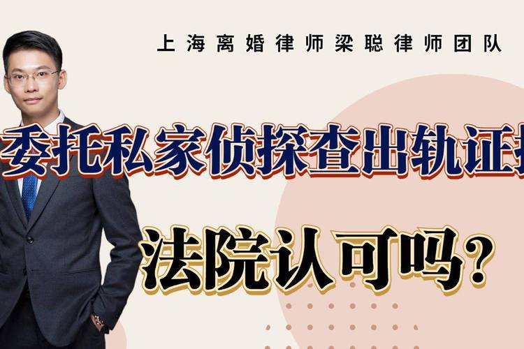 出轨证据收集最常用的方法_出轨证据收集_出轨证据收集方法