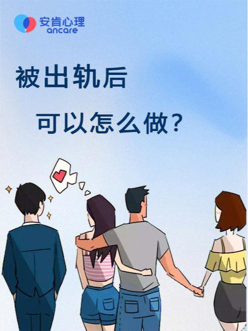 出轨心理测试_出轨心理_男人出轨心理