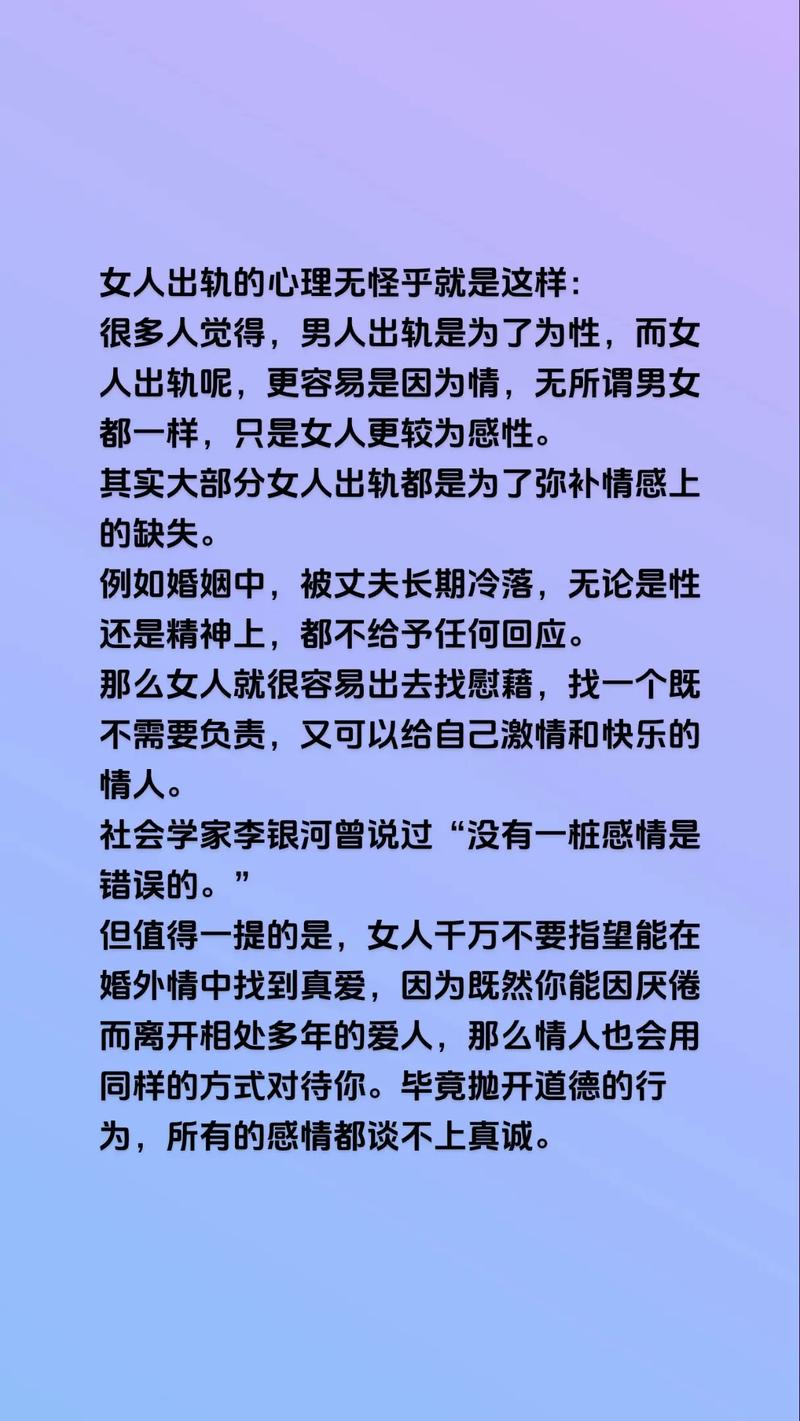 梦见老婆出轨我打老婆_老婆的出轨_自己出轨三次老婆出轨