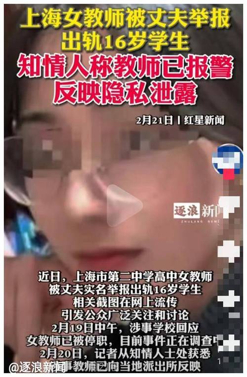 出轨的聊天记录_出轨的聊天记录_出轨的聊天记录