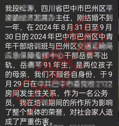 出轨聊天记录_出轨聊天记录_出轨聊天记录
