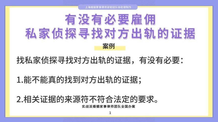 男人第一次出轨后还会出轨吗_怎么出轨_出轨离婚怎么分割财产