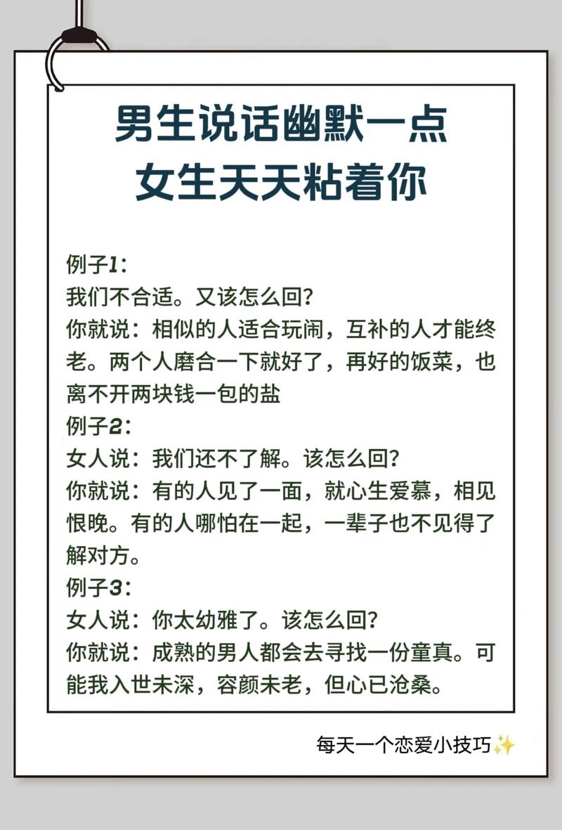 怎样聊天_聊天软件_qq聊天撩妹聊天技巧